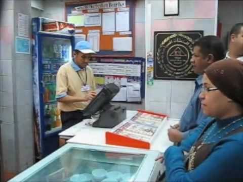 Cairo Egypt Deaf KFC