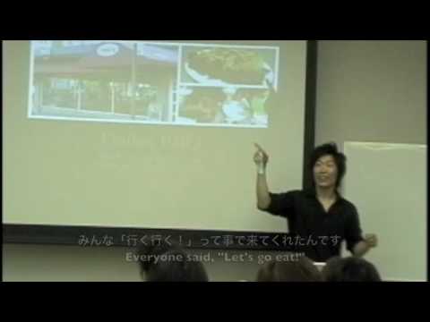 Coda Presentation Arriving to NYC